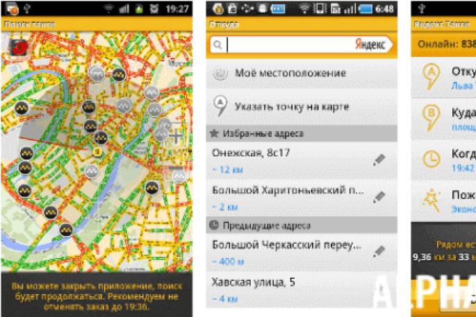 Как установить приложение яндекс такси для водителей Yandex taxi скачать приложение
